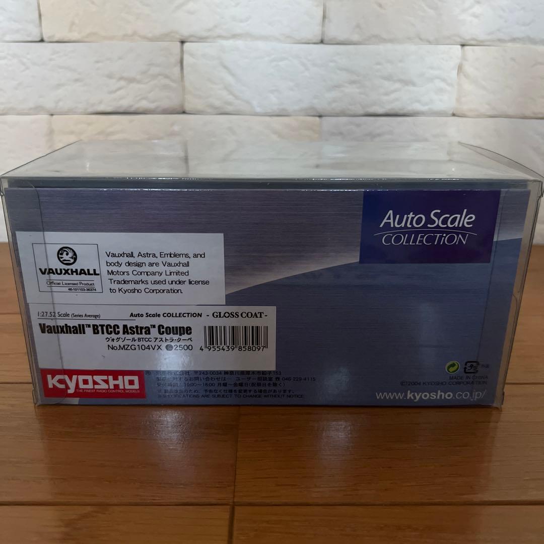 ミニッツ 激レア ヴォグゾール アストラクーペ