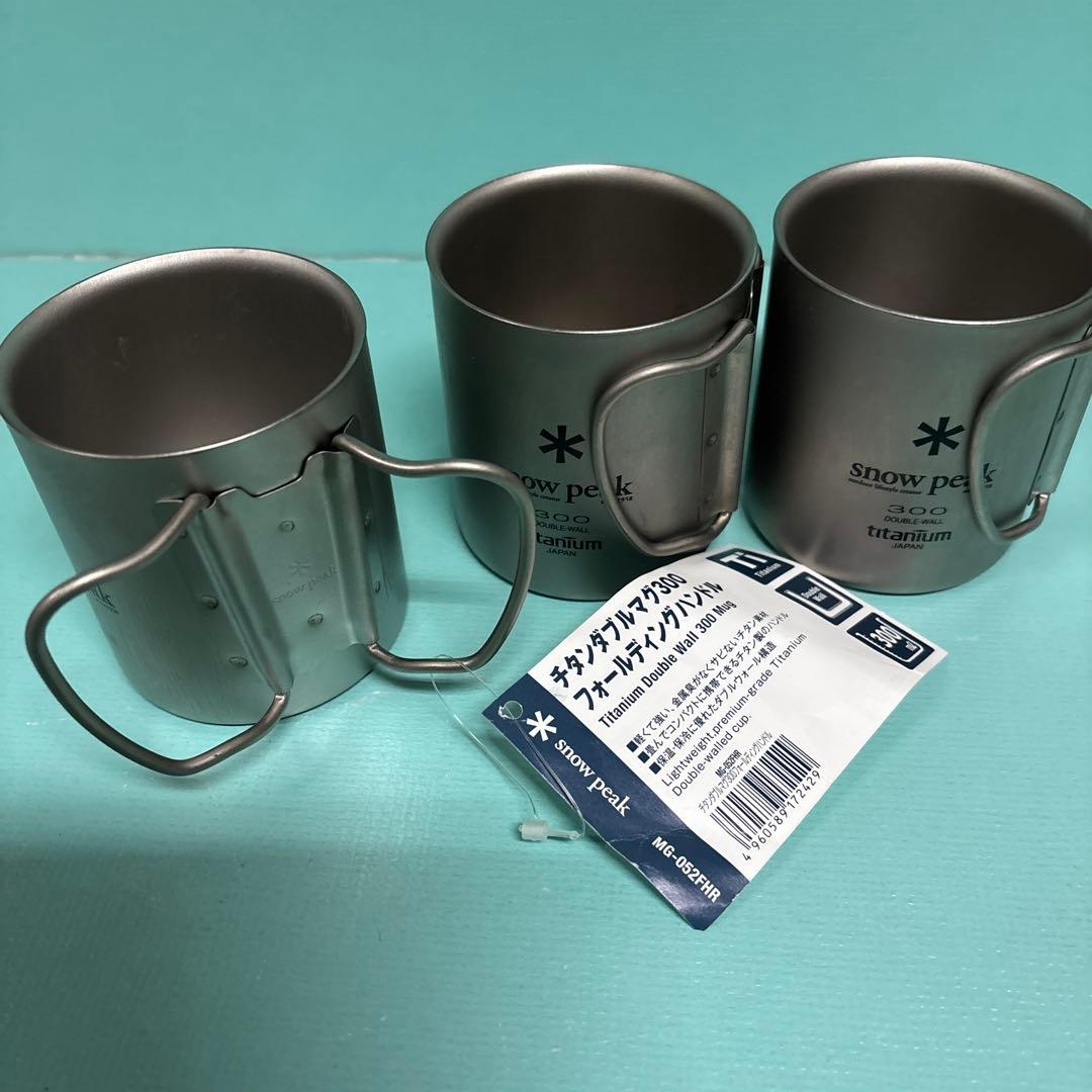3個セットPeak スノーピーク チタン ダブルマグ 300　ダルマ付き