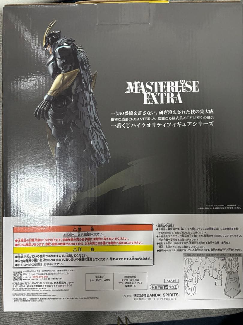 僕のヒーローアカデミア　紡ぐ力　ラストワン賞　アーマード・オールマイト