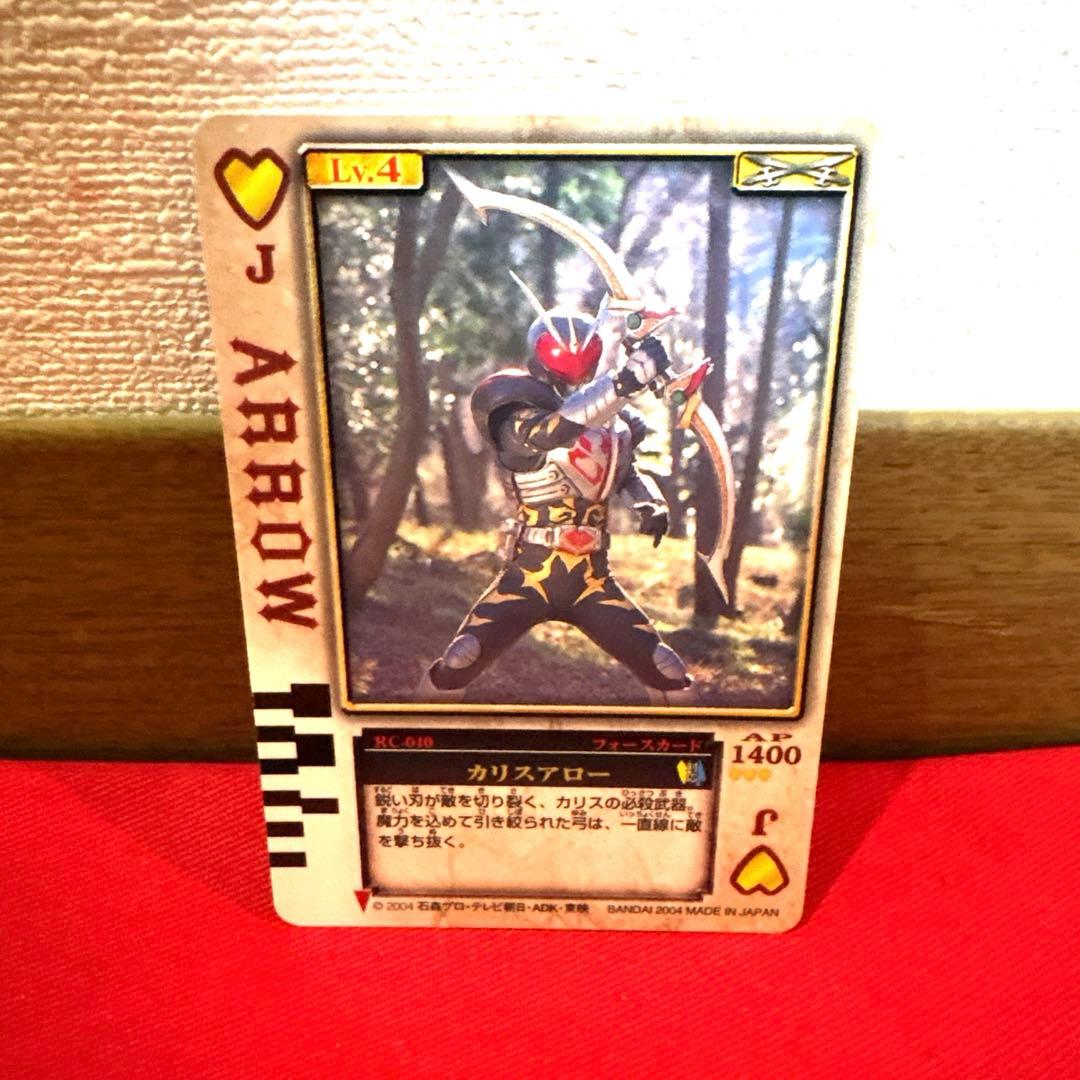 ラウズカード カリスアロー 仮面ライダーカリス 仮面ライダー剣 トレカ ハートJ