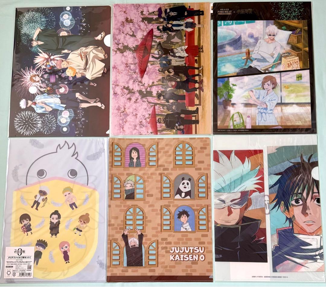 35枚セット　五条悟　クリアファイル　呪術廻戦