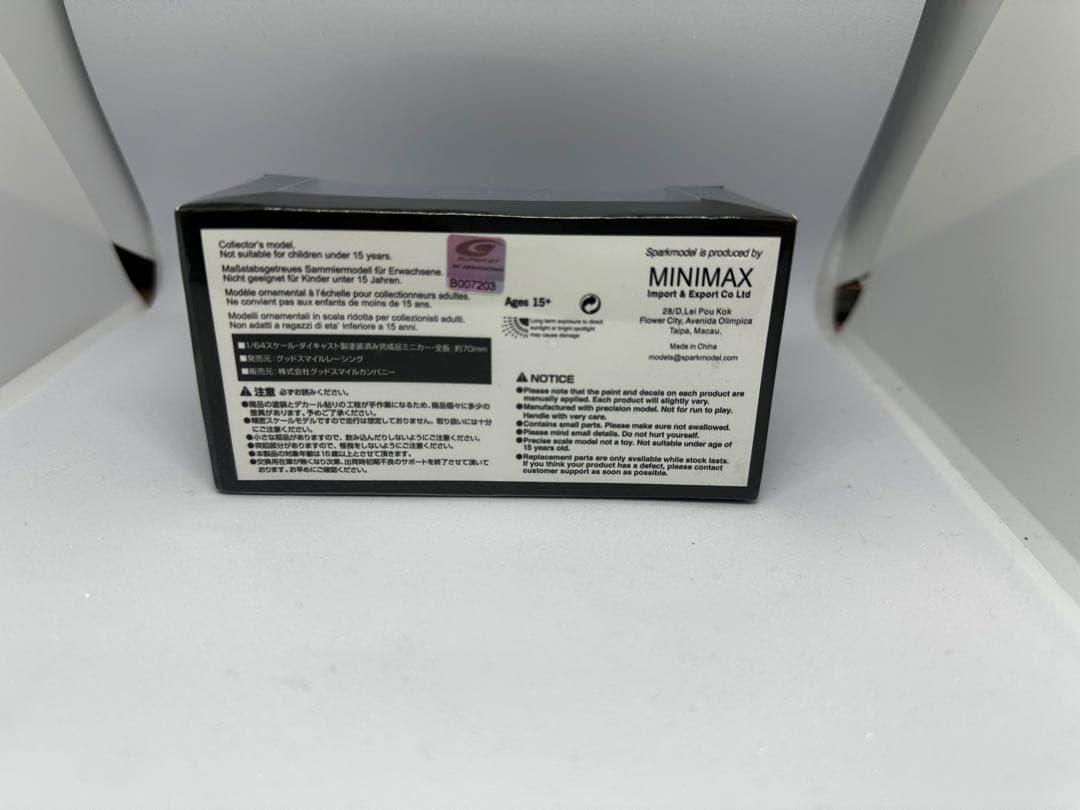 最安値 グッドスマイル 初音ミク AMG 2023 開幕戦Ver. 1/64