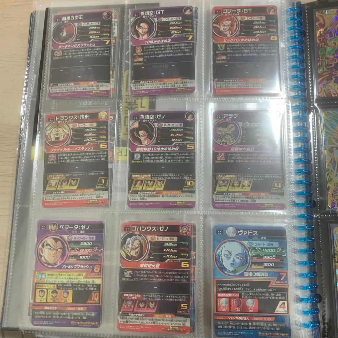 ドラゴンボールヒーローズ星4 SEC CP 値下げ交渉可能です！！