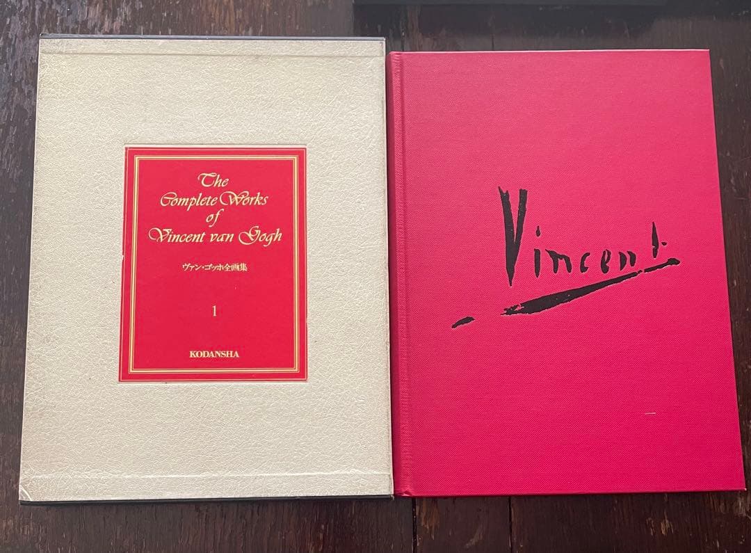 希少　ヴァン・ゴッホ全画集　3巻セット（昭和53年講談社発行）