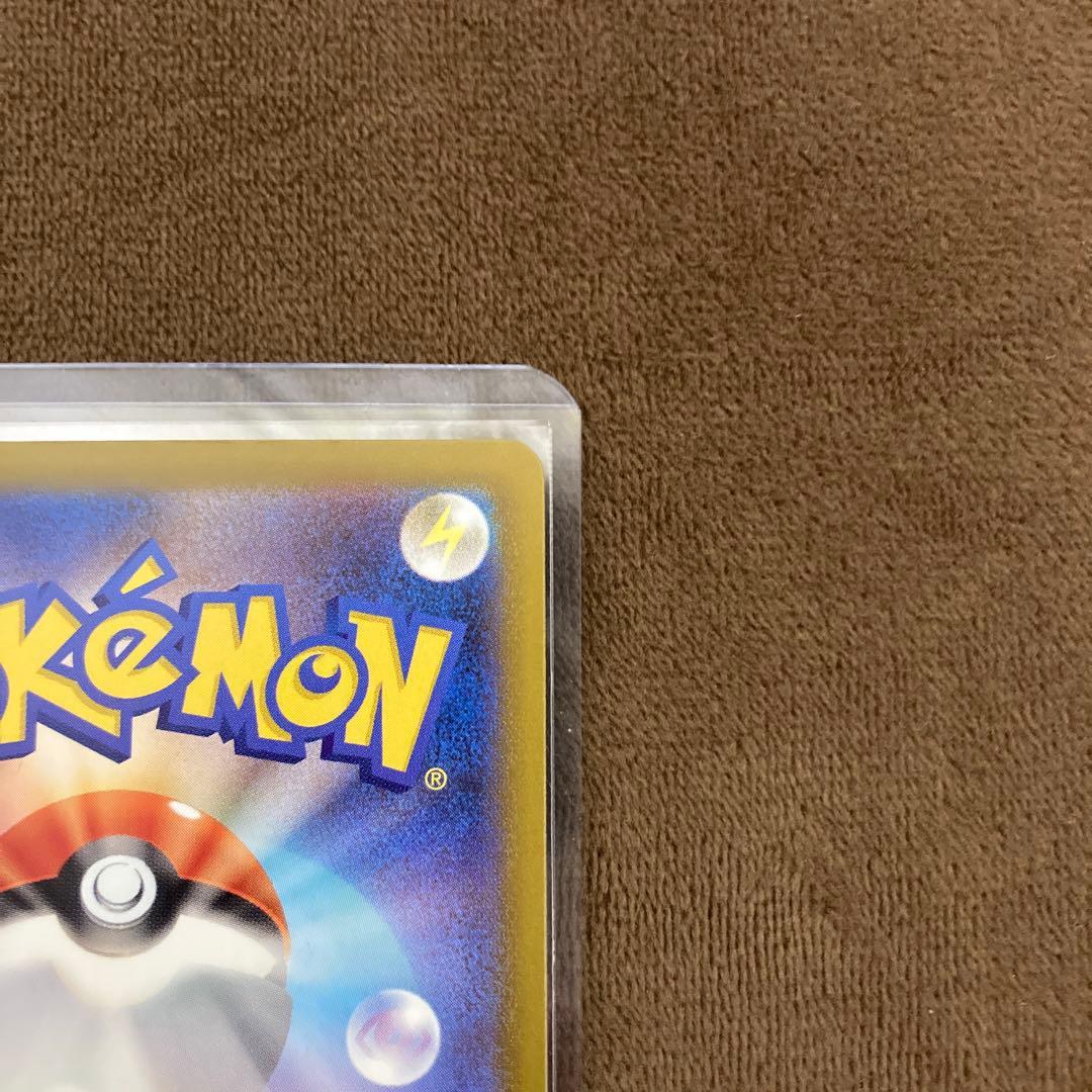 ポケモンカード メガゲンガーex MA 中国語エラー メガドリームex