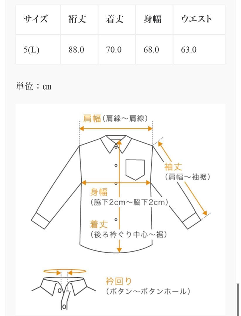 1PU1UGUALE3 ストレッチスタンドジャケット ホワイト