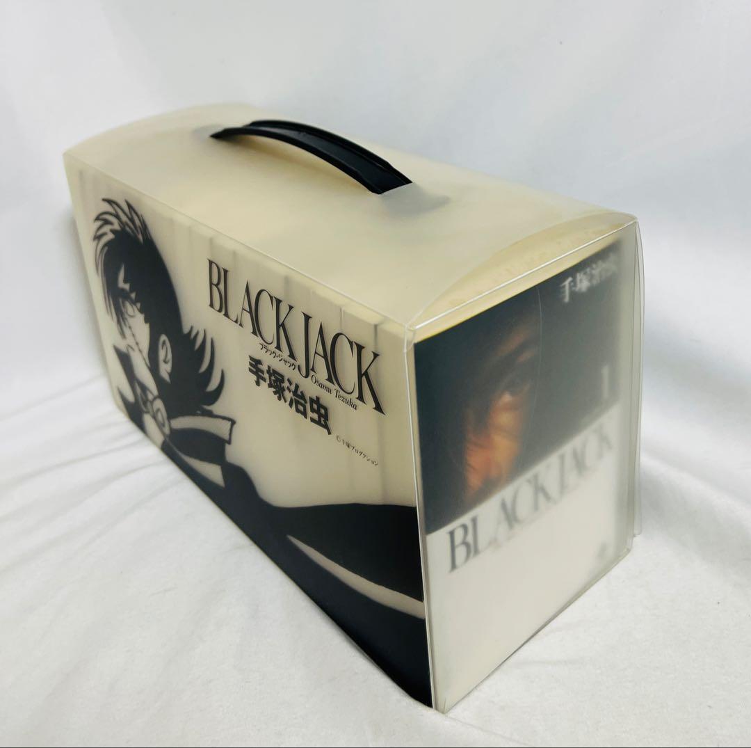 【化粧箱付き】ブラックジャック 1〜16巻セット