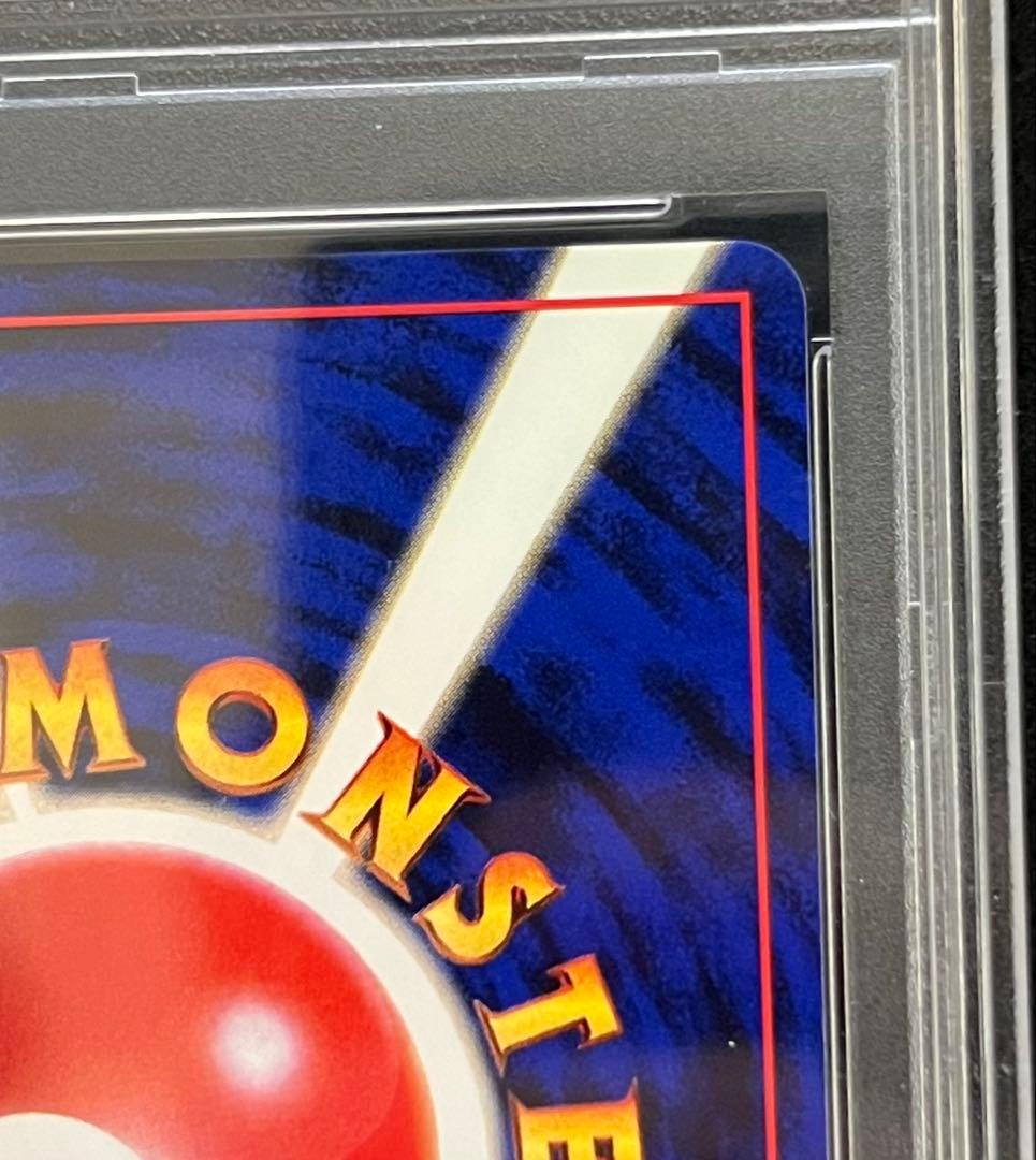 【PSA9】マチスのライチュウ No.026 Lv38 HP80