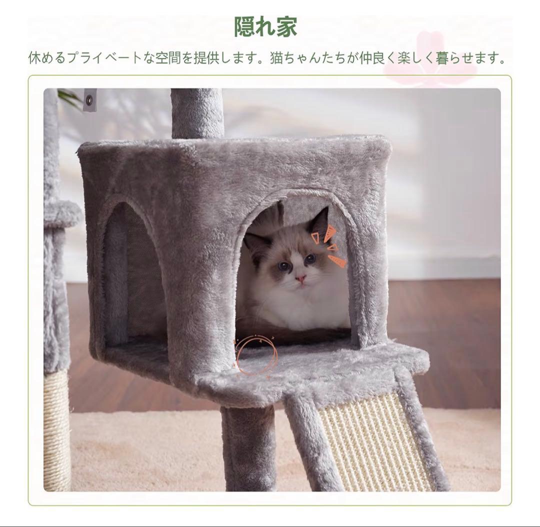 猫遊び　キャットタワー