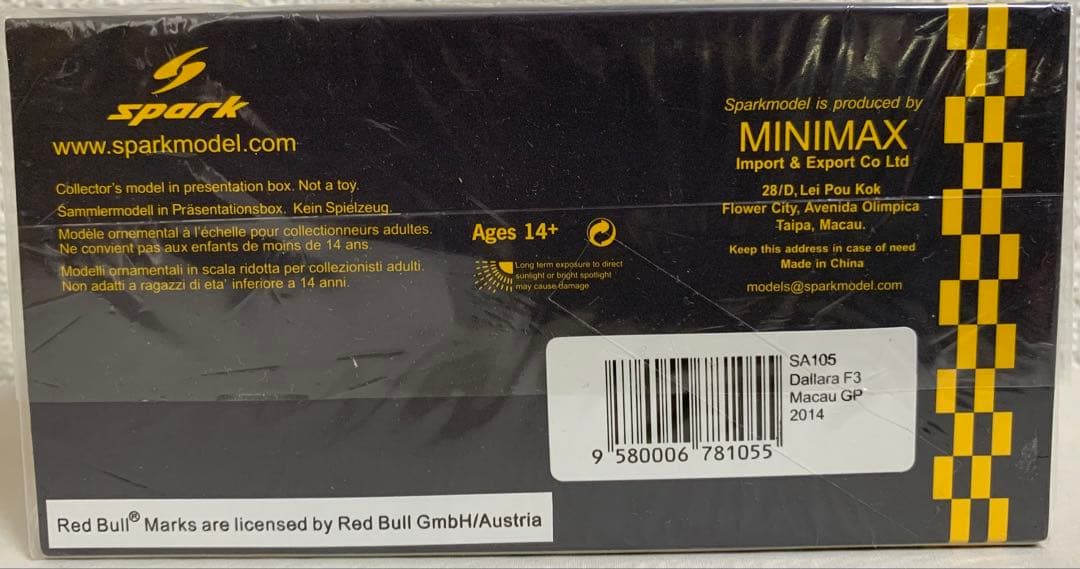 1/43 Dallara F3 Macau 2014 M.フェルスタッペン