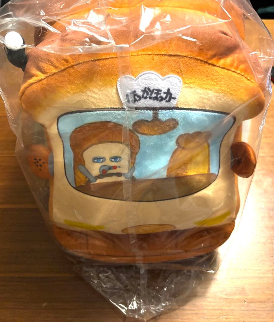 ブロッコリーくじ×パンどろぼうラストギフト賞　ぬいぐるみクッション