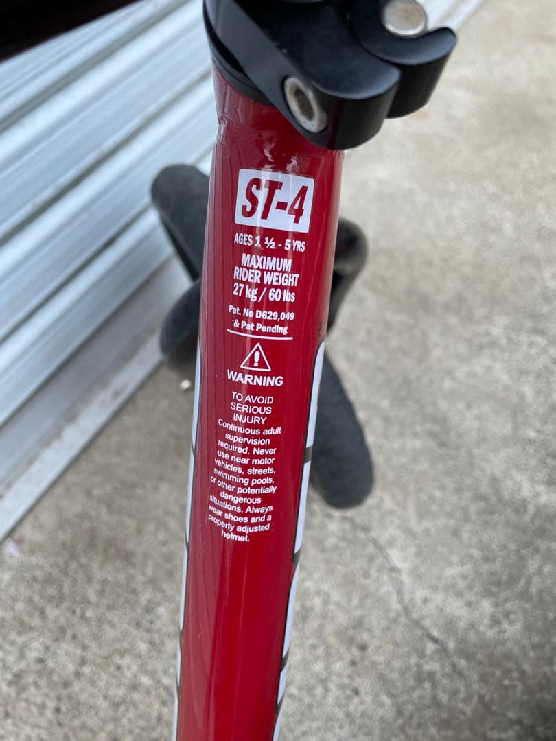 ☘️ストライダー STRIDER レッド　ソフトサドル付き♫