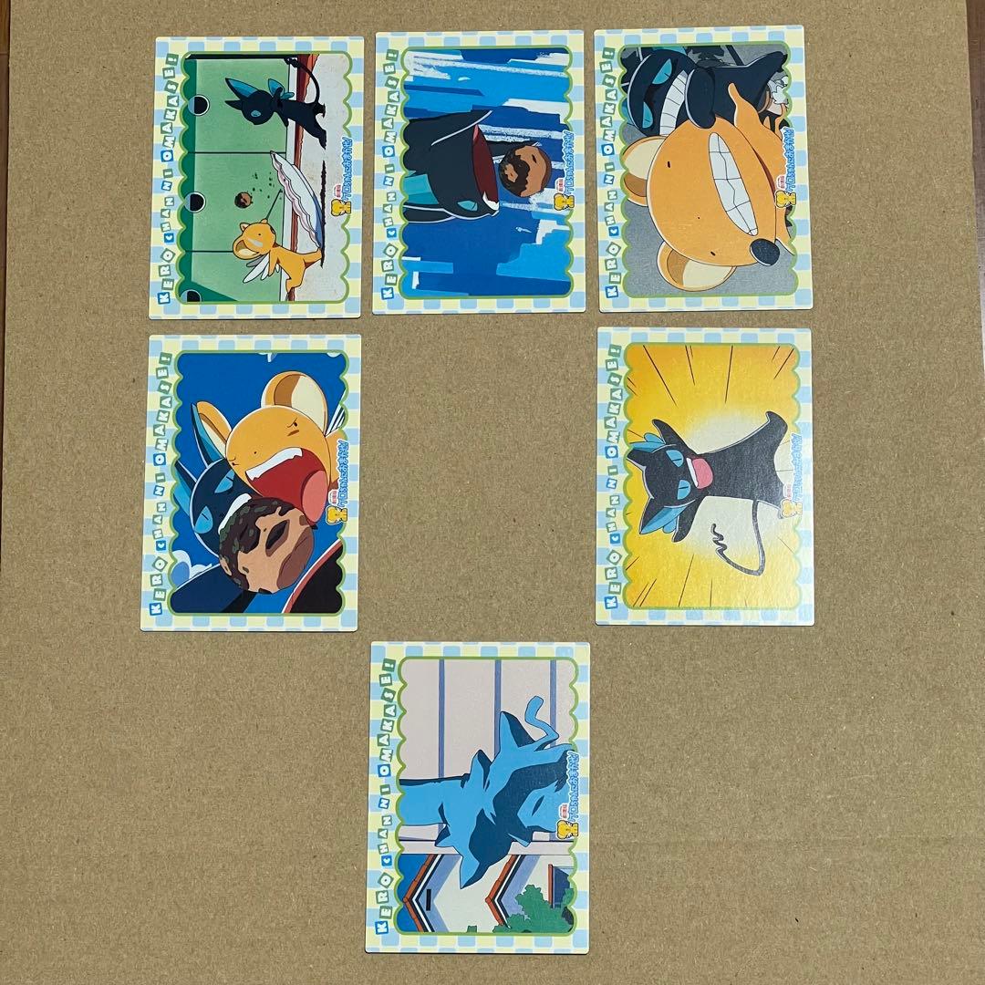 ㊾劇場版カードキャプターさくら　封印されたカード　ケロちゃんにおまかせ！