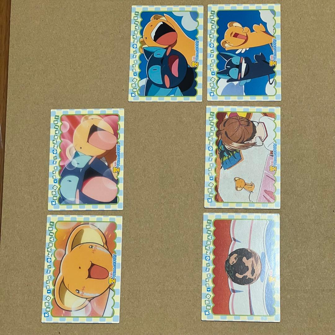 ㊾劇場版カードキャプターさくら　封印されたカード　ケロちゃんにおまかせ！