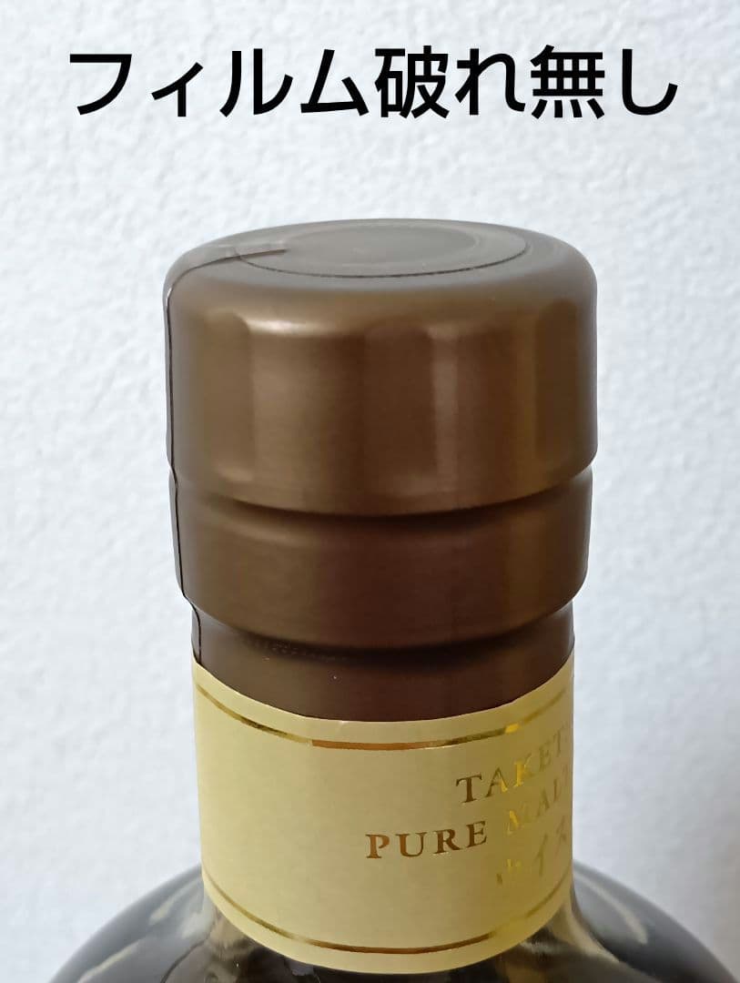 【終売】ニッカウイスキー 竹鶴 21年 ピュアモルト