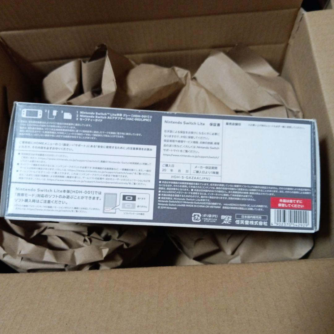 Nintendo Switch Lite グレー　新品未開封