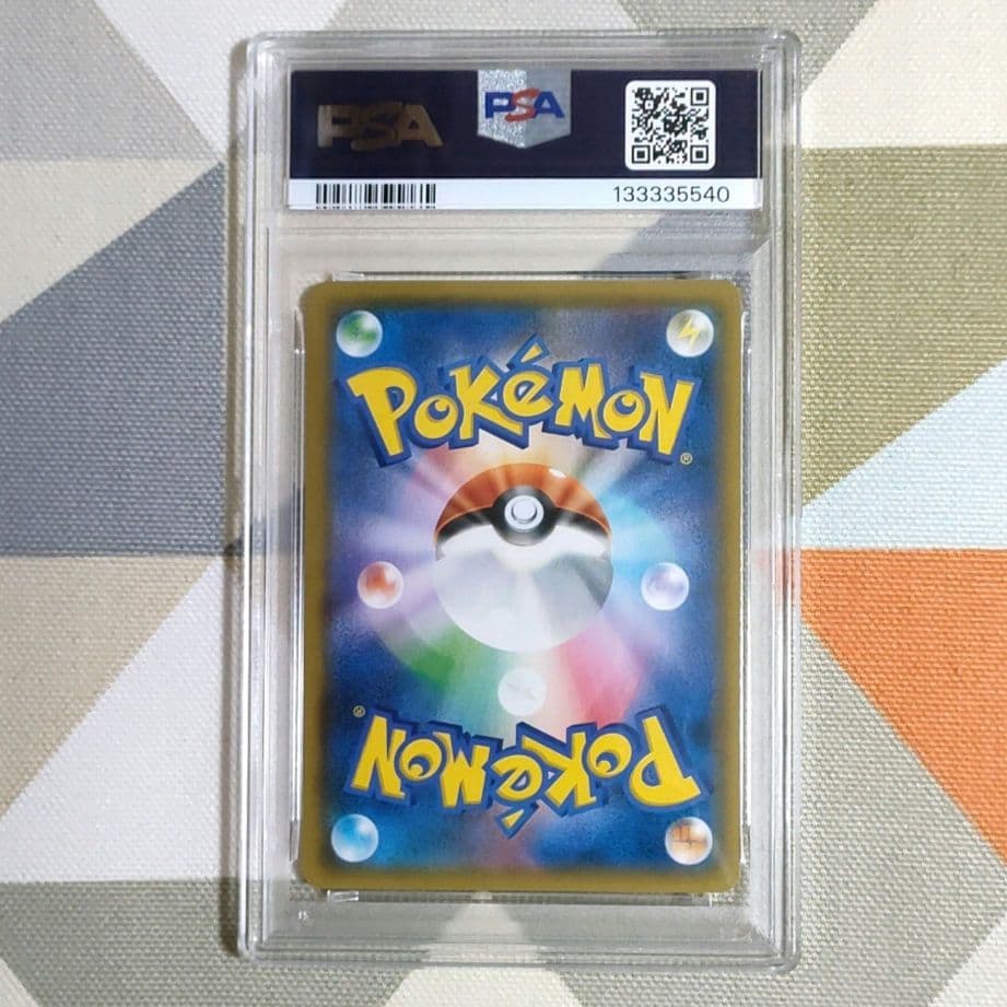 お茶会ごっこ ピカチュウ PSA8 ポケモンセンター プロモ