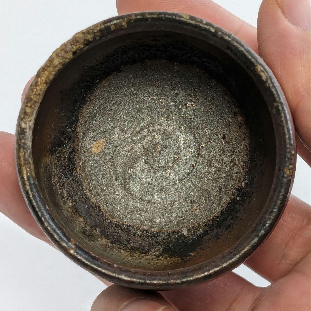 岡山県重要無形文化財 山本雄一 備前焼 酒呑 共箱共布栞 酒器 ぐい呑 虹彩