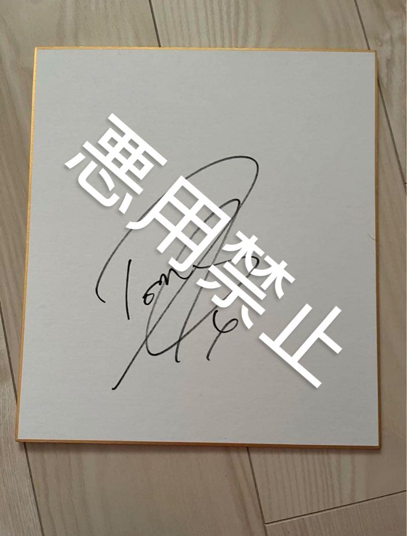 トーマス・デーリーご本人直筆サインとレア生写真