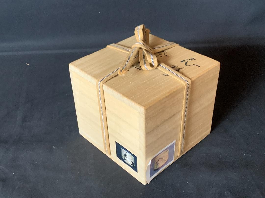 古絵志野 笹文 茶碗 桃山～江戸前期 909