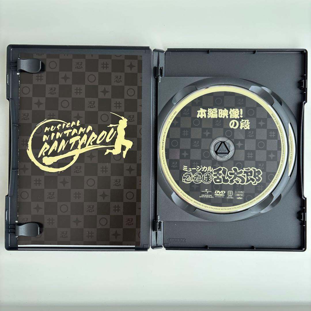 ミュージカル 忍たま乱太郎〈2枚組〉