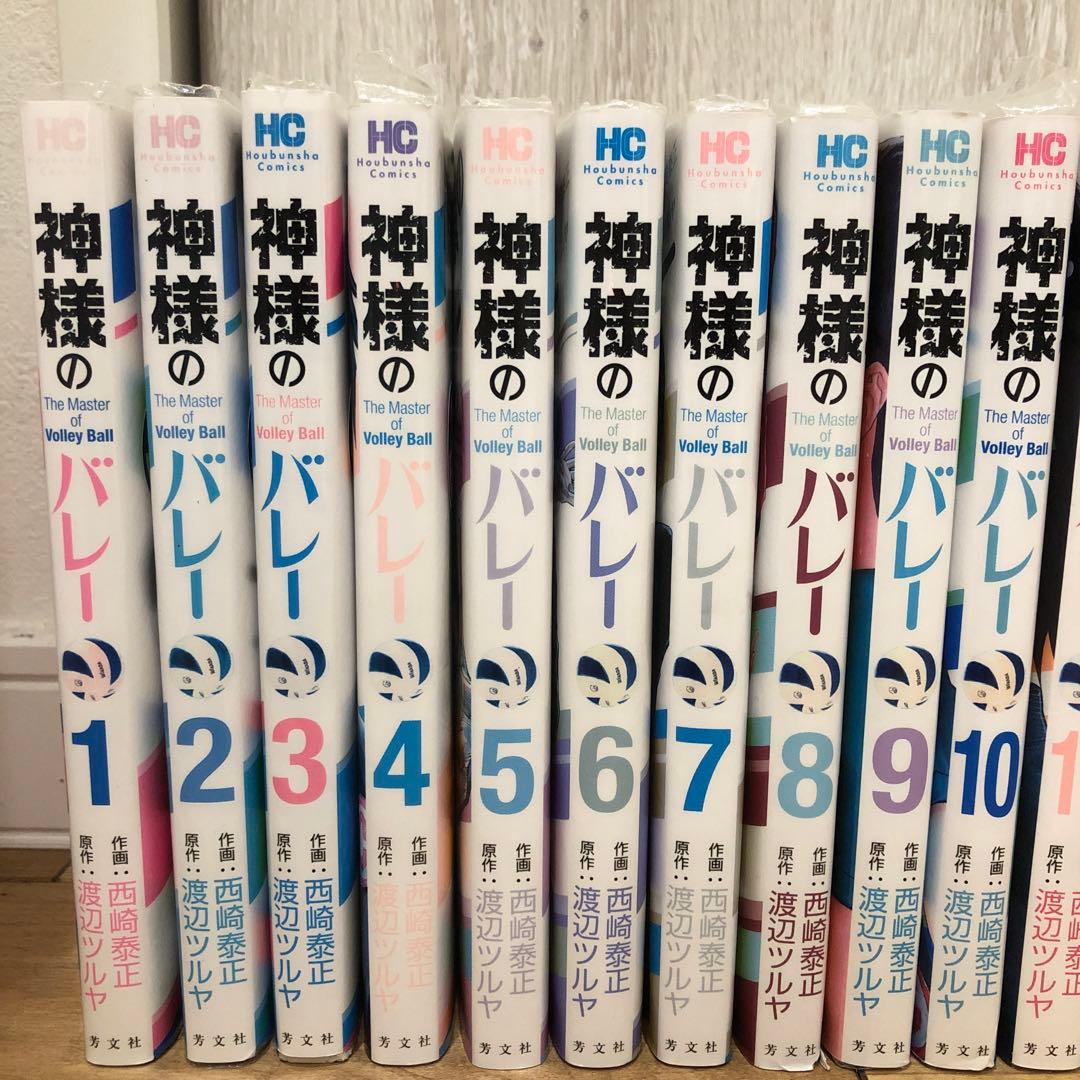 神様のバレー　1〜35巻　続巻　マンガ　全35巻セット　匿名配送