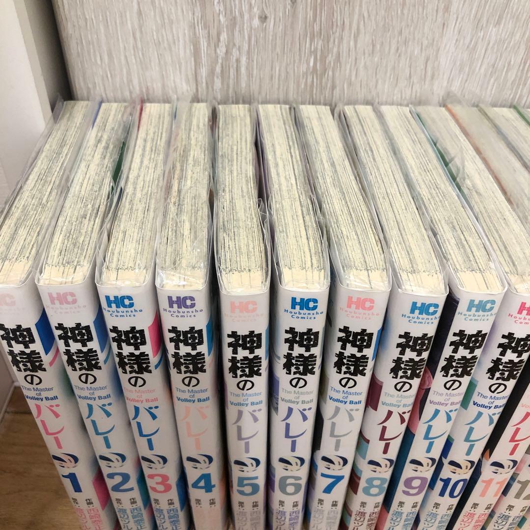 神様のバレー　1〜35巻　続巻　マンガ　全35巻セット　匿名配送