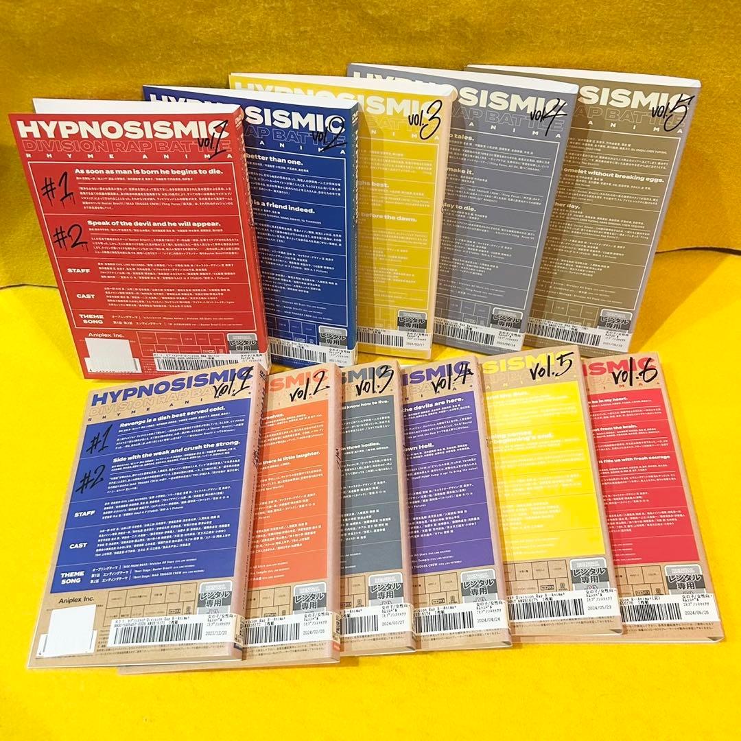 ヒプノシスマイク 1期 2期 DVD 全11巻セット アニメ レンタル落ち