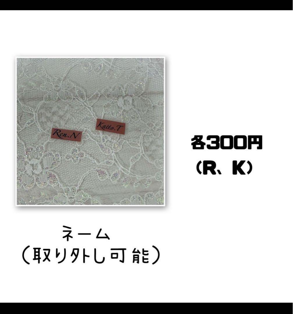 豆助様　はぴぬい　ぬい服　キンプリ　ピンクコーデ