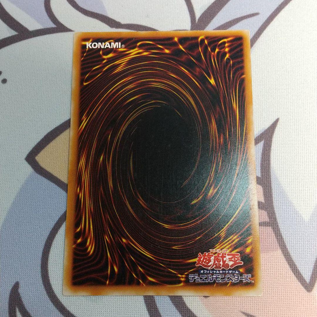 遊戯王 カオス・ソルジャー －開闢の使者－ レリーフセット