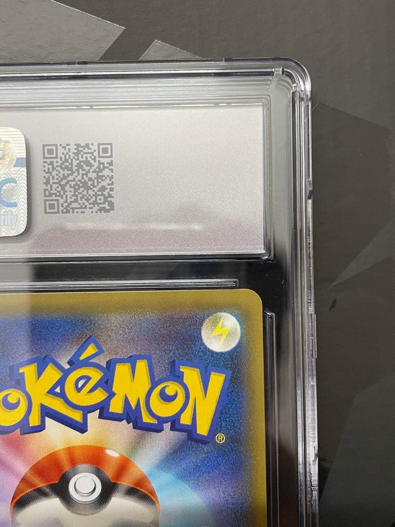 【CGC10】 アローラの仲間たちSM-Pプロモカード 401/SM-P