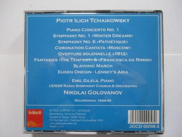 爆演 ソ連時代 改竄版 チャイコフスキー１８１２年他 ゴロワノフ 録音1949年