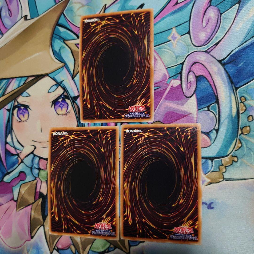 遊戯王 BE01 砂塵の大竜巻 スーパー 三枚