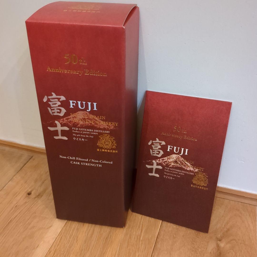 富士ウイスキー 50th Anniversary Edition 700ml