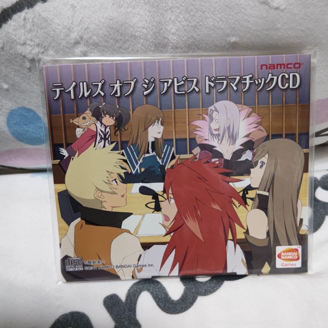 3DS テイルズ オブ ジ アビス 予約特典付き