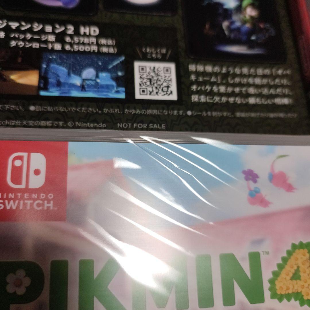 新品　ルイージマンション2 HD　ピクミン4　マリオパーティ スーパースターズ