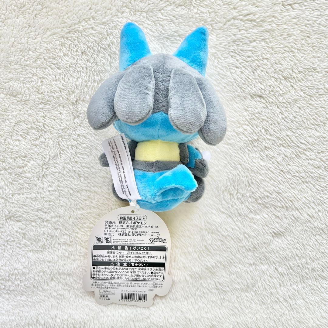ポケモンドールズ ルカリオ ぬいぐるみ
