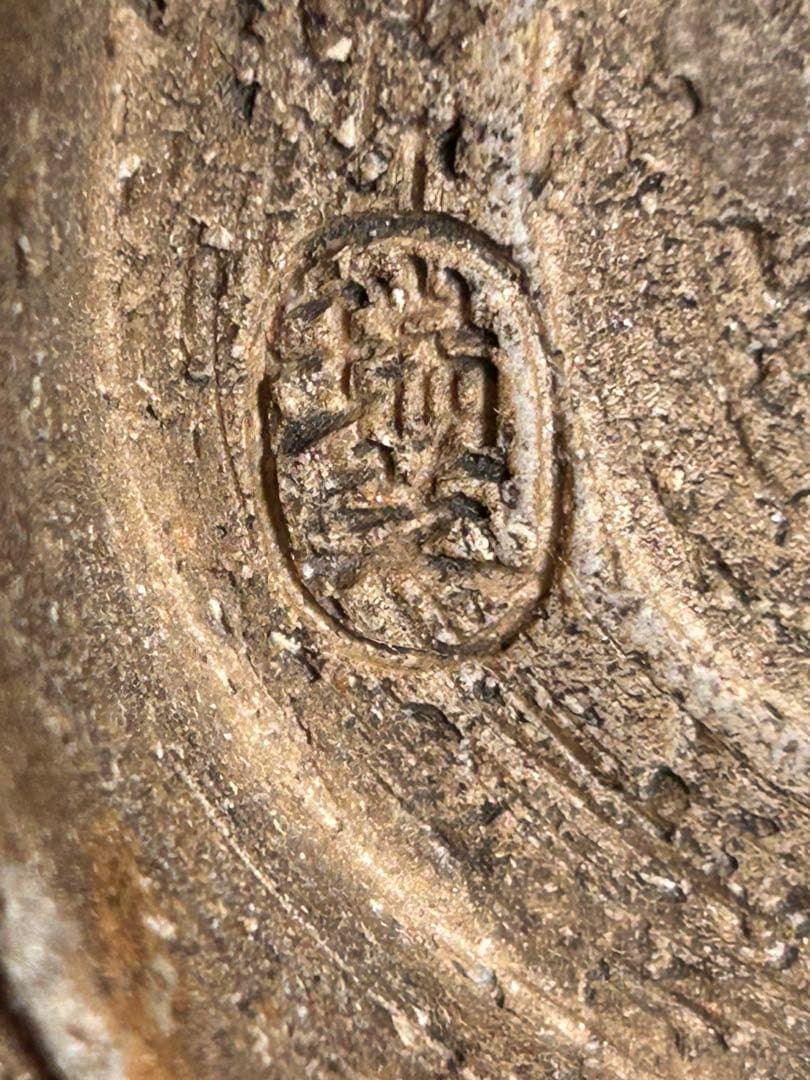 紀州 瑞芝焼 赤絵茶碗 江戸期 1点