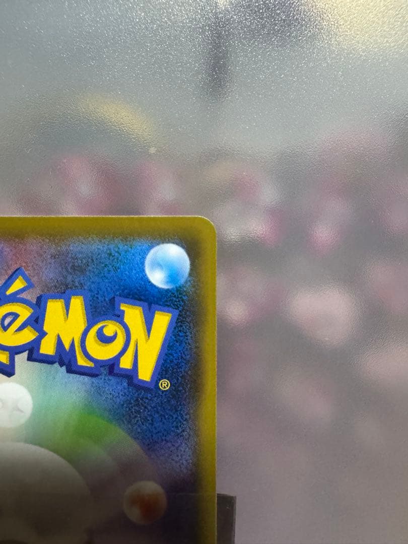 救助隊DXピカチュウ・ピカチュウ・アルセウス3点セット