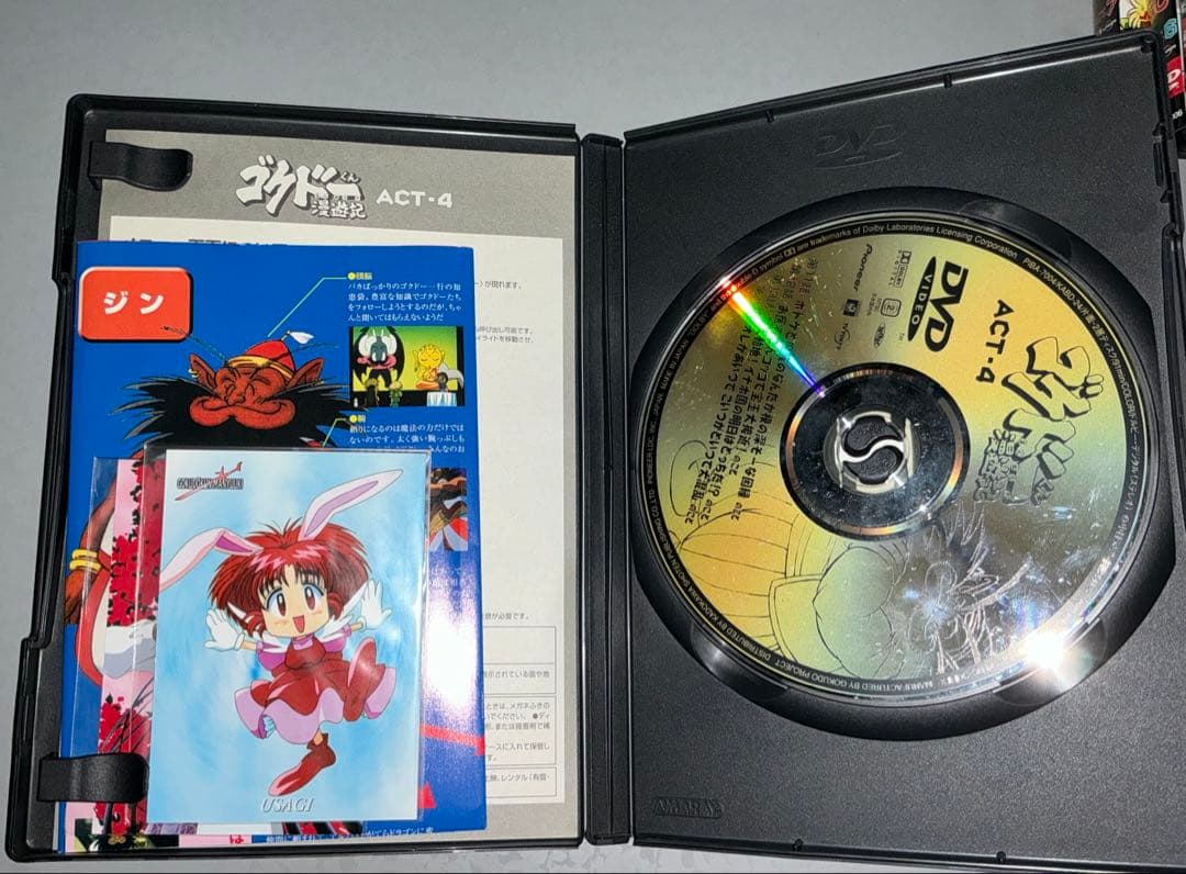 DVD アニメ　ゴクドーくん漫遊記　全7巻セット