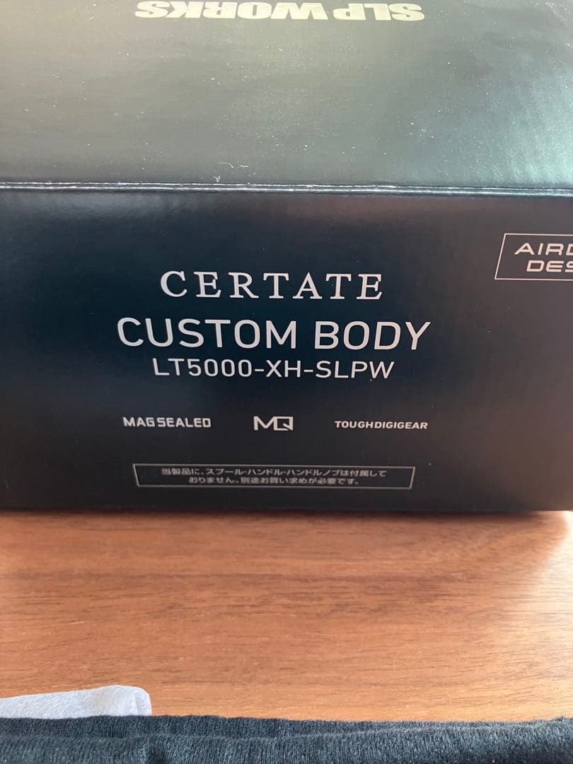 slp24セルテートカスタムボディLT5000XH