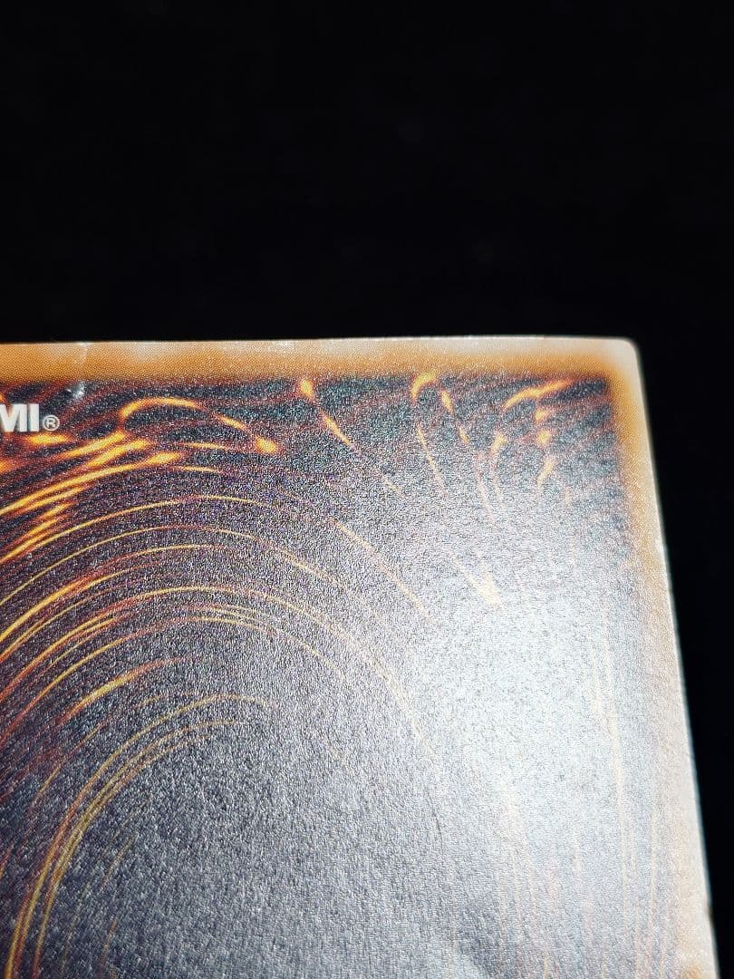 青眼の白龍 レリーフ