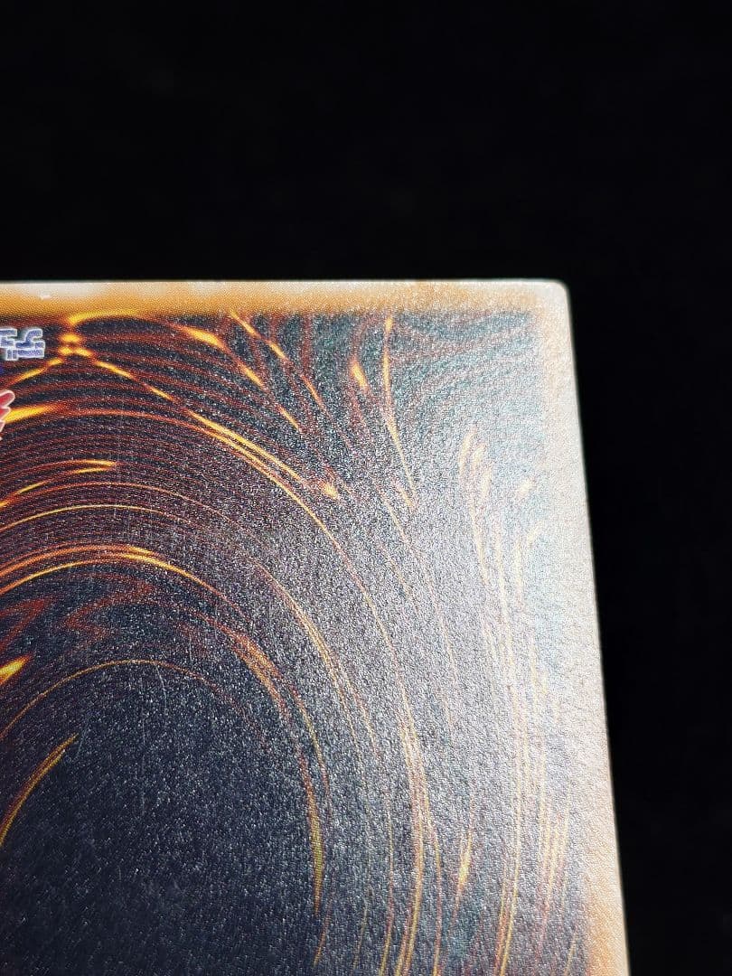 青眼の白龍 レリーフ