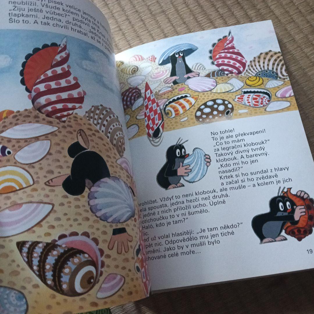 Krtek a raketa Zdeněk Miller 絵本