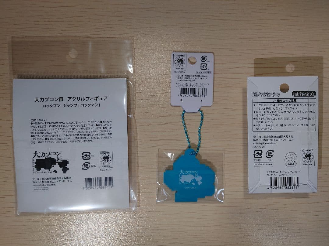 【値下げしました】大カプコン展　会場限定　ロックマン まとめ売り 5点セット