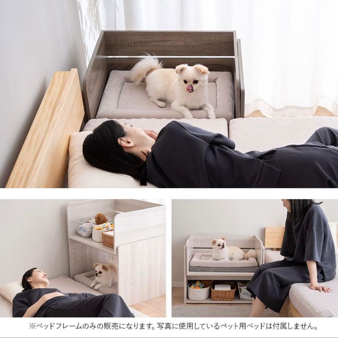 【送料込】木製ベット 組み立て済み ワンコnowaで大好評