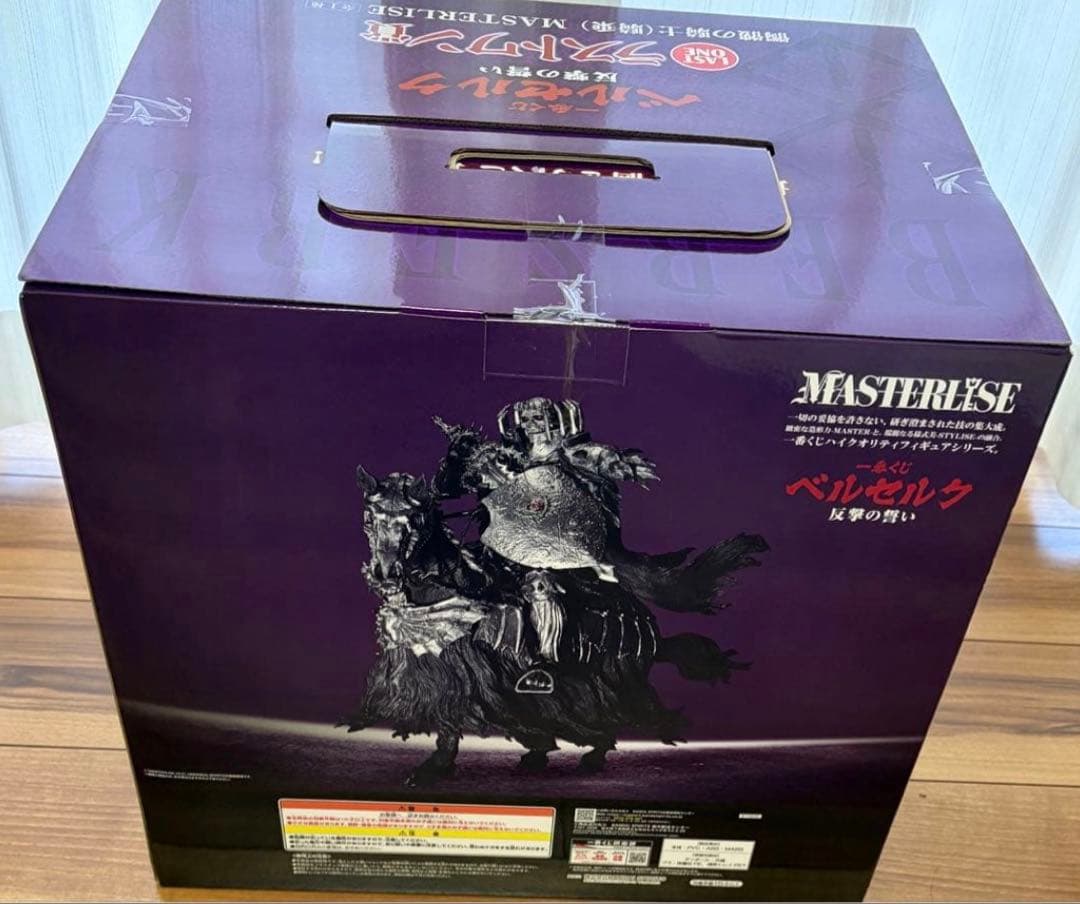 【未開封】髑髏の騎士　ラストワン　騎乗