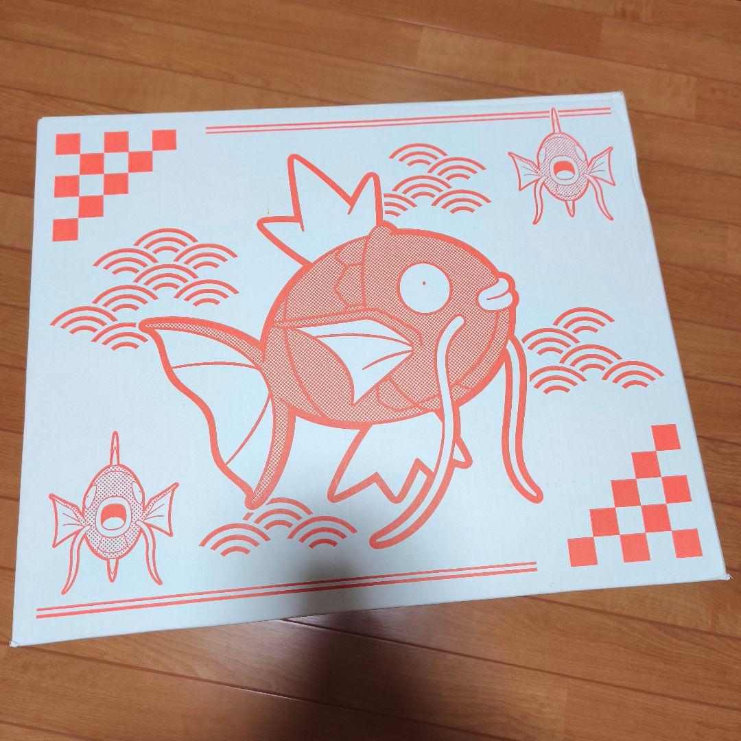 ピカピカボックス2026　福袋　ポケットモンスター　ピカチュウ　コイキング