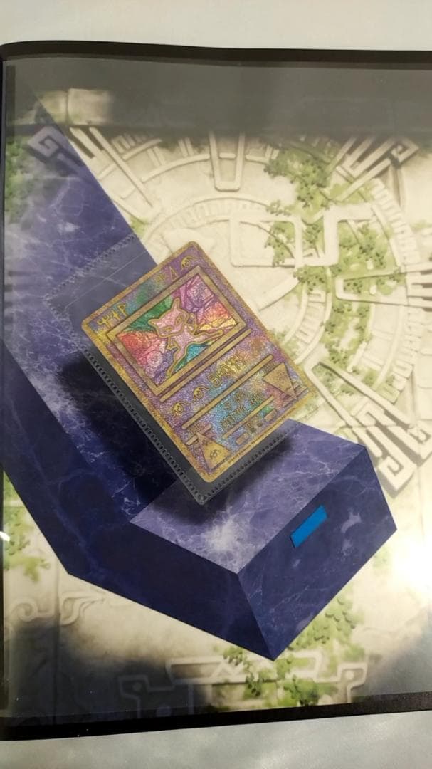 劇場版 ポケットモンスター ミュウツーの逆襲 EVOLUTION パンフレット