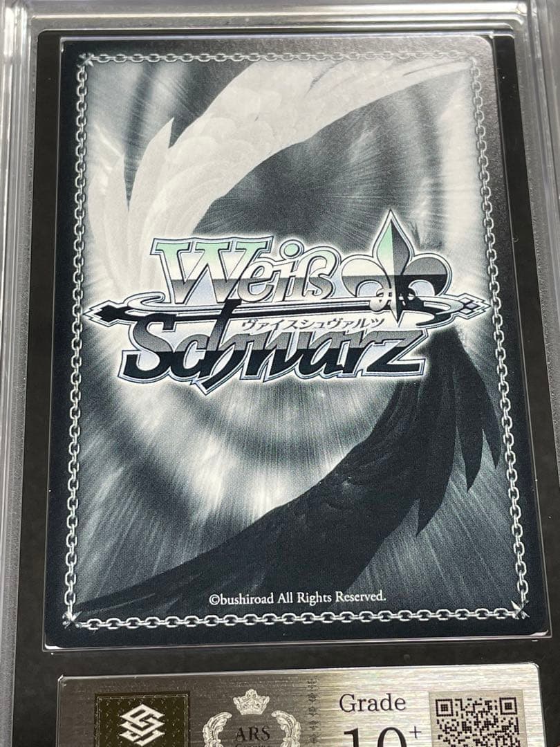 【ARS鑑定 10＋】主人公&タナトス リロード　SP 箔サイン　POP1